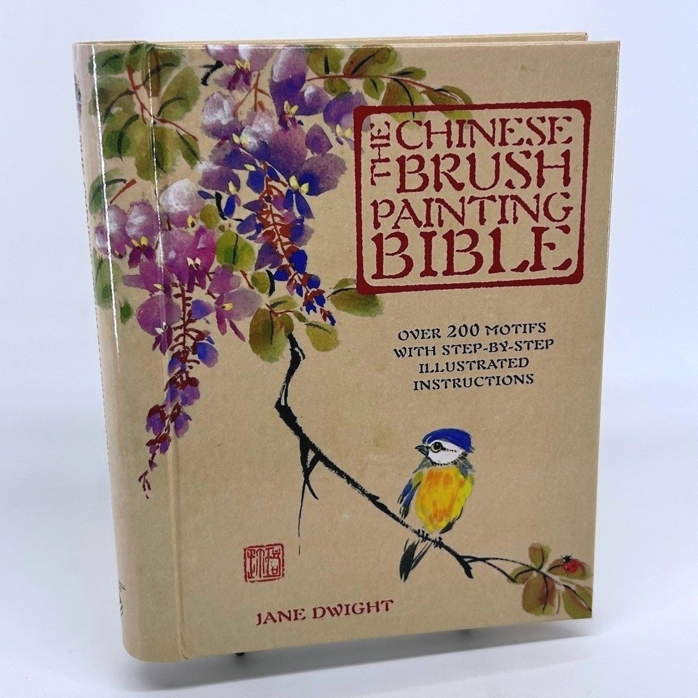 The Chinese Brush Painting Bible Jane Dwight Hardcover Art Instruction Guide‎